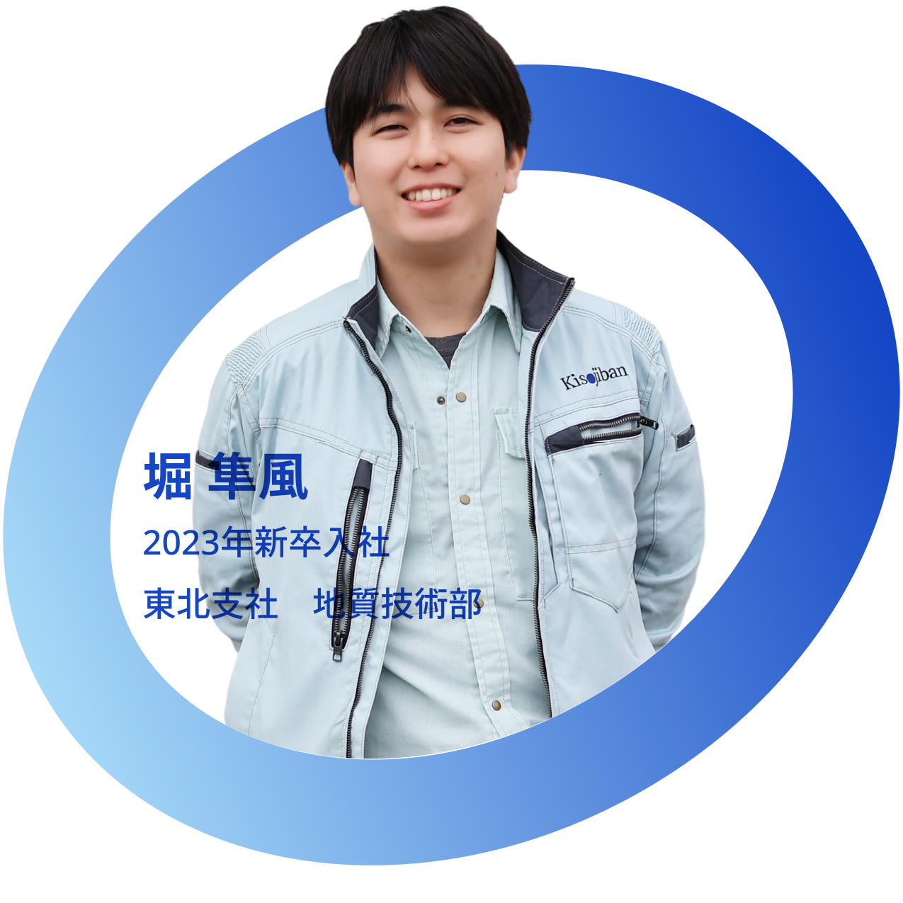 Team Member 2
