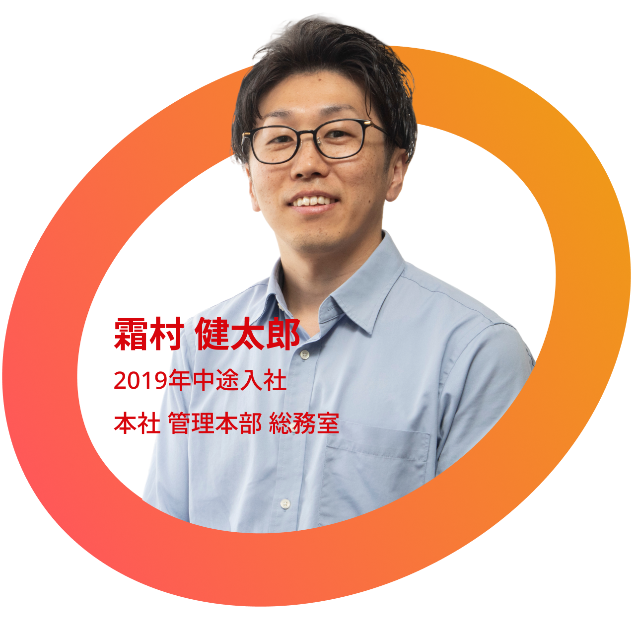 Team Member 2
